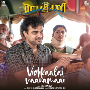 Album Vidikaalai Vaanamaai (From "Minnal Murali") from Sarath Santhosh