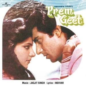 ดาวน์โหลดและฟังเพลง Kitne Ahsan Kiye Tumne Humpe พร้อมเนื้อเพลงจาก ดารานักร้องหลายคน