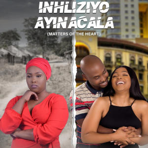 อัลบัม Inhliziyo Ayinacala Audio Book ศิลปิน Kwazi Nsele