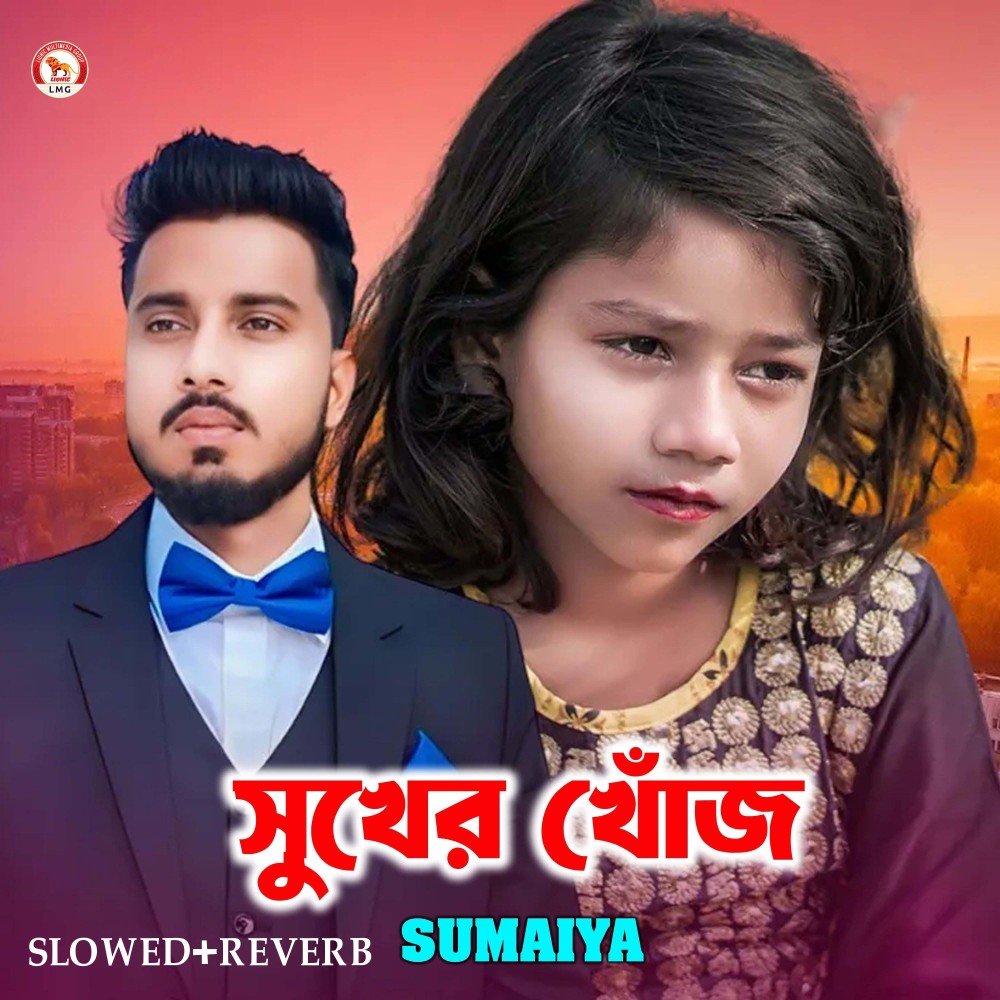 Sukher Khoj (Slowed+Reverb)