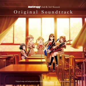 Listen to キズナミュージック (Short Ver.) song with lyrics from Poppin'Party