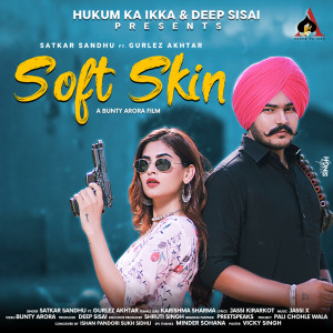 Album Soft Skin from 