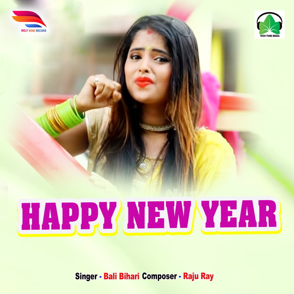 Happy New Year