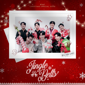 Listen to 징글벨 (Jingle Bells) song with lyrics from 손태진