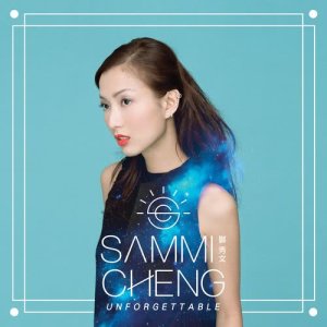 ดาวน์โหลดและฟังเพลง Wo Xiang Wo Ke Yi พร้อมเนื้อเพลงจาก Sammi Cheng