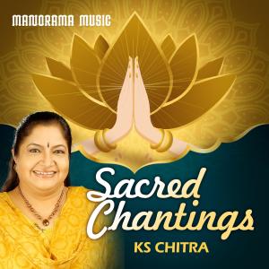 อัลบัม Sacred Chantings by K S Chitra ศิลปิน K S Chitra