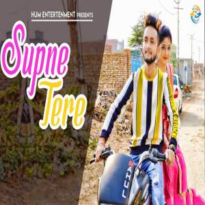 ดาวน์โหลดและฟังเพลง Supne Tere พร้อมเนื้อเพลงจาก Vandna Jangid
