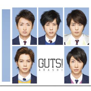 收聽嵐的Guts!歌詞歌曲