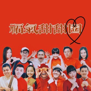 Listen to 看著天上一顆兩顆三顆星星一起數到天明 (音樂版) song with lyrics from 尤菘好