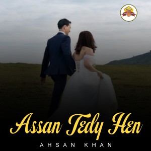 Album Assan Tedy Hen from Ahsan Khan
