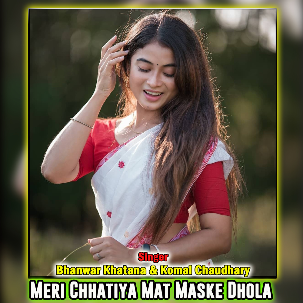 Jiji Jithani Jadu Kar Gayi Re