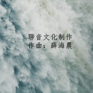 收聽輕鬆音樂的不捨你的溫柔（經典純音樂）歌詞歌曲