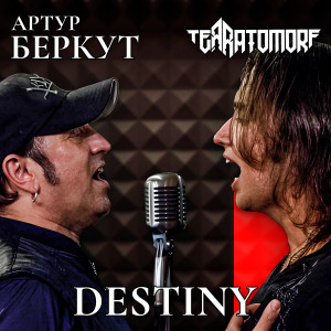 Listen to Destiny song with lyrics from TERRATOMORF