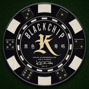 ดาวน์โหลดและฟังเพลง 繼續扛 (Explicit) พร้อมเนื้อเพลงจาก TB-Ray