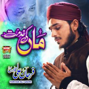 Listen to Maa Ki Khidmat song with lyrics from Farhan Ali Qadri