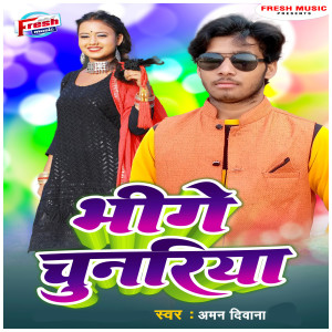Album Bhige Chunariya from Aman Deewana