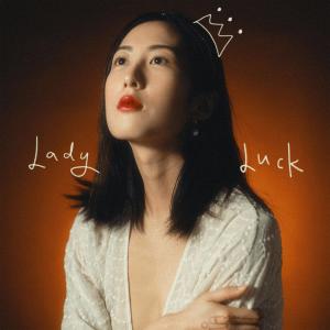 Su Lee的專輯Lady Luck