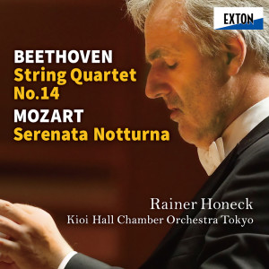 Rainer Honeck的專輯Beethoven: String Quartet No.14 Mozart: Serenata Notturna