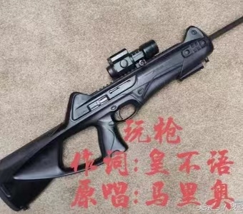 马里奥