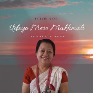Listen to Udayo Mero Makhmali song with lyrics from Sangita Rana Pradhan