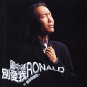 ดาวน์โหลดและฟังเพลง 想你 พร้อมเนื้อเพลงจาก 郑中基