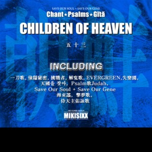 Listen to Evergreen song with lyrics from Kim Ji Soo (金智秀)