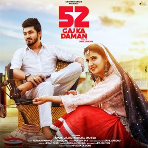 Listen to 52 Gaj Ka Daman song with lyrics from Renuka Panwar