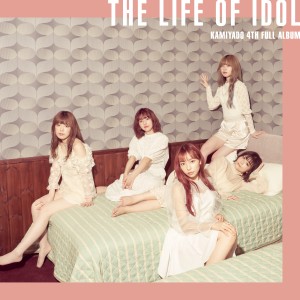 ดาวน์โหลดและฟังเพลง 在ルモノシラズ พร้อมเนื้อเพลงจาก 神宿