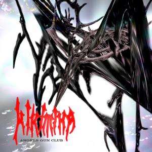 ดาวน์โหลดและฟังเพลง Axmetka (Explicit) พร้อมเนื้อเพลงจาก RATIBOR KUKAREKOV