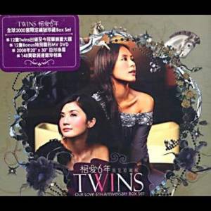 Album Wo Men Xiang Ai 6Nian  (Xin Qu +Jing Shua ) from Twins