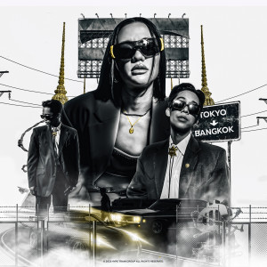 ดาวน์โหลดและฟังเพลง YEAH (Explicit) พร้อมเนื้อเพลงจาก OG BOBBY