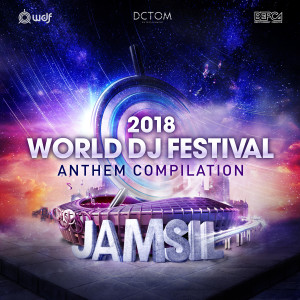 อัลบัม 2018 World DJ Festival Anthem Compilation ศิลปิน Various