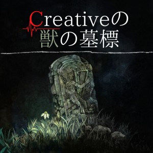 Listen to fornax -紅炉上一点雪- (其他) song with lyrics from Ryo Lion