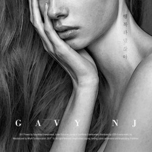 收聽Gavy NJ的You said you were happy歌詞歌曲