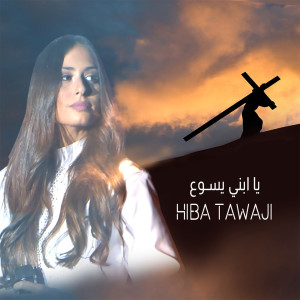 Listen to Ya Ebni Yassouh song with lyrics from Hiba Tawaji