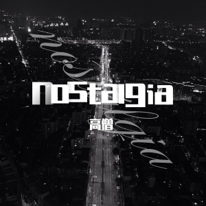 Album nostalgia from 高僧
