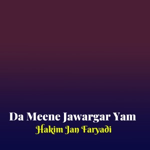 Listen to Zra Me Sabr Darna Na Sho song with lyrics from Hakim Jan Faryadi