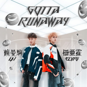 Album Gotta Runaway from 赖晏驹