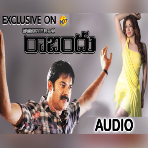 Album Rabandhu (Original Motion Picture Soundtrack) oleh Alex Paul