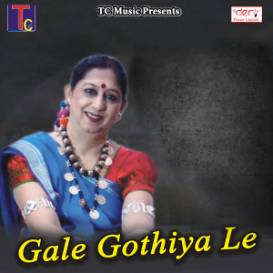 Listen to Jawat Has Dai song with lyrics from Dev Verma