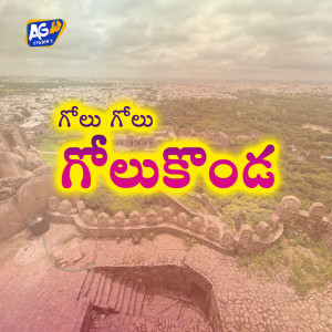 Listen to Golu Golu Golukonda song with lyrics from Gangaputra Narsing Rao