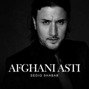 Album Afghani Asti from Sediq Shabab