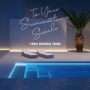 收听1986 OMEGA TRIBE的Navigator (2021 Remix)歌词歌曲