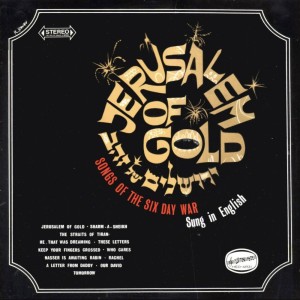 Album ירושלים של זהב (English Version) oleh Various