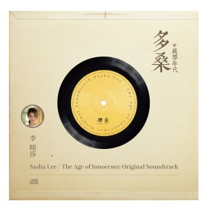 Dengarkan 飞翔 lagu dari 李娅莎 dengan lirik