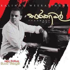 Listen to Ranwan Nuwan (feat. Raveen Kanishka) song with lyrics from Kalindu Weerasinghe