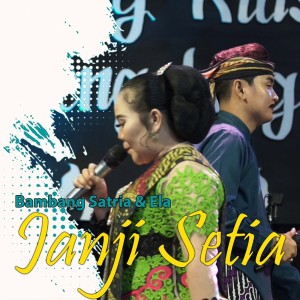 Listen to Janji Setia song with lyrics from Bambang Satria