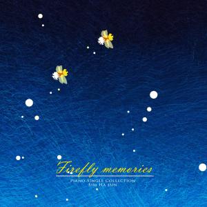 Album Firefly Of Memories from 심하은