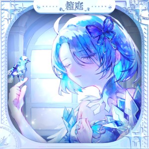 收听メガミノウタゲ的箱庭歌词歌曲
