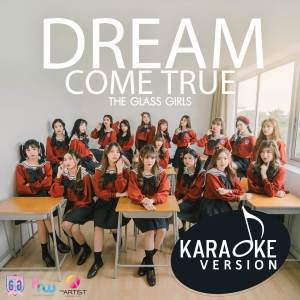 收聽The Glass Girls的Dream Come True (Karaoke Version)歌詞歌曲